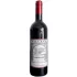 Bild vom Rotwein Vallana Nebbiolo Campi Raudii 2016