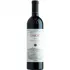 Bild vom Rotwein DAOU Cabernet Sauvignon Reserve 2022