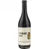 Bild vom Rotwein Produttori del Barbaresco Langhe Nebbiolo 2024