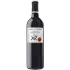 Bild vom Rotwein Marques de Riscal XR Reserva 2022